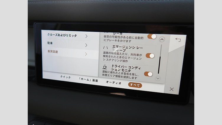 2022 認定中古車 Land Rover Defender 90 フジホワイト P300 AWD（AT） SE