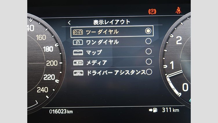 2022 認定中古車 Land Rover Defender 90 フジホワイト P300 AWD（AT） SE