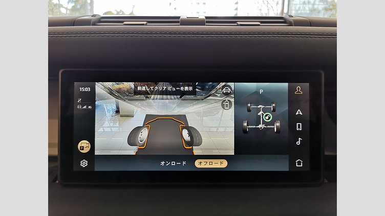 2023 認定中古車 Land Rover Defender 110 サントリーニブラック P300 AWD（AT） SE