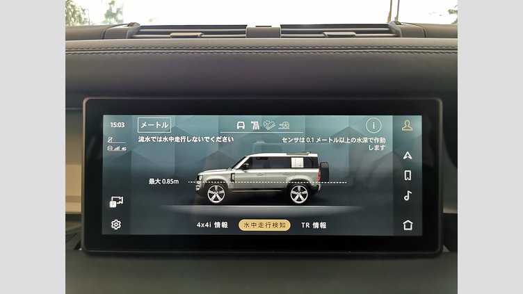 2023 認定中古車 Land Rover Defender 110 サントリーニブラック P300 AWD（AT） SE