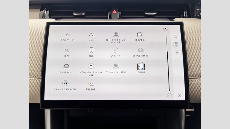 2024 認定中古車 Land Rover Discovery Sport フジホワイト D200マイルドハイブリッド（ディーゼル） 標準ホイール DYNAMIC SE