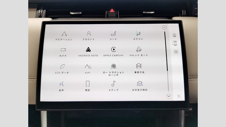 2024 認定中古車 Land Rover Discovery Sport フジホワイト D200マイルドハイブリッド（ディーゼル） 標準ホイール DYNAMIC SE