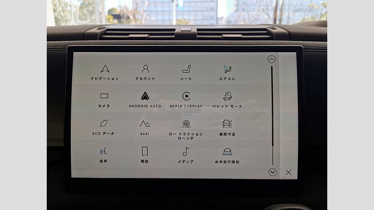 2023 認定中古車 Land Rover Defender 110 Santorini Black D300 AWD（AT） X-DYNAMIC SE