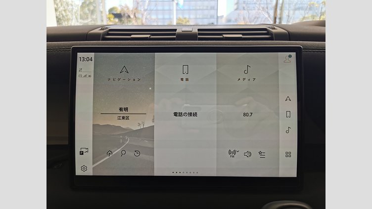 2023 認定中古車 Land Rover Defender 110 Santorini Black D300 AWD（AT） X-DYNAMIC SE