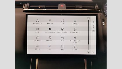 Range Rover Velar 32