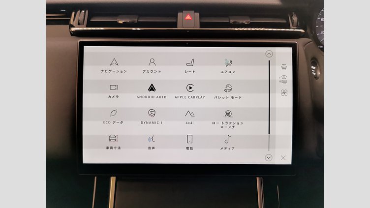 2024 認定中古車 Land Rover Range Rover Velar カルパチアングレイ P250ガソリン Standard Wheelbase Dynamic SE