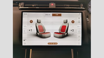 Range Rover Velar 21