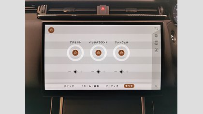 Range Rover Velar 34