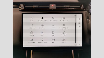 Range Rover Velar 33