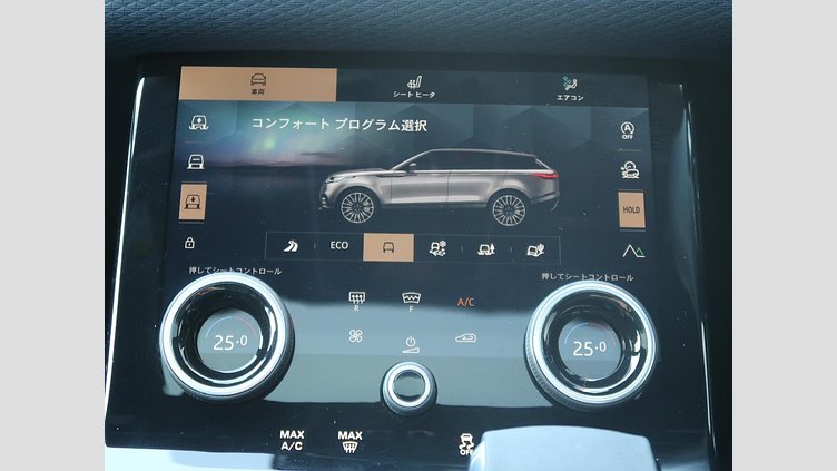 2022 認定中古車 Land Rover Range Rover Velar バイロンブルー P250 AWD（オートマチック） R-DYNAMIC S
