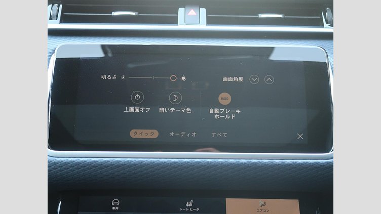 2022 認定中古車 Land Rover Range Rover Velar バイロンブルー P250 AWD（オートマチック） R-DYNAMIC S
