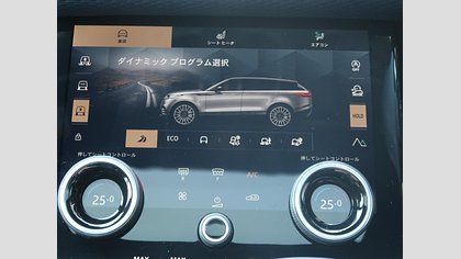 Range Rover Velar 6