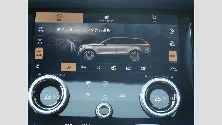2022 認定中古車 Land Rover Range Rover Velar バイロンブルー P250 AWD（オートマチック） R-DYNAMIC S