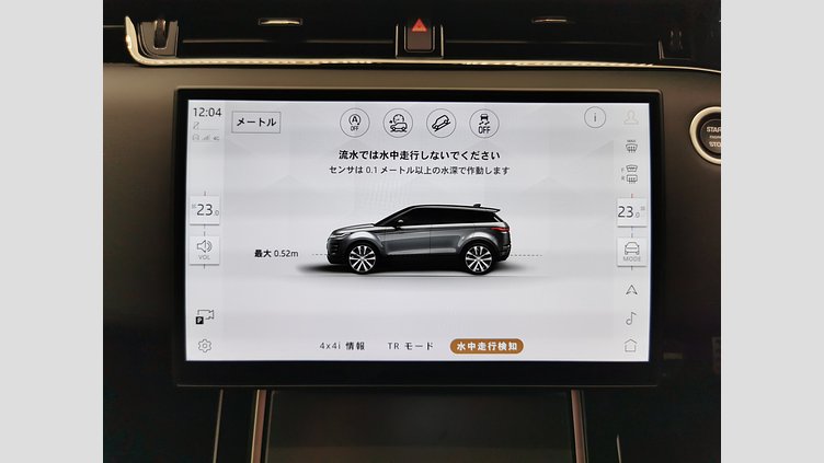 2024 認定中古車 Land Rover Range Rover Evoque カルパチアングレイ プラグインハイブリッド（ガソリン） Standard Wheelbase DYNAMIC HSE