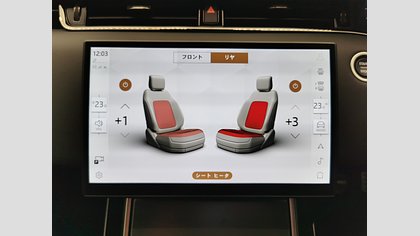 Range Rover Evoque 21