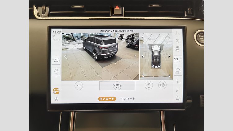 2024 認定中古車 Land Rover Range Rover Evoque カルパチアングレイ プラグインハイブリッド（ガソリン） Standard Wheelbase DYNAMIC HSE