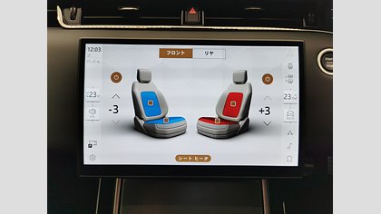 Range Rover Evoque 20