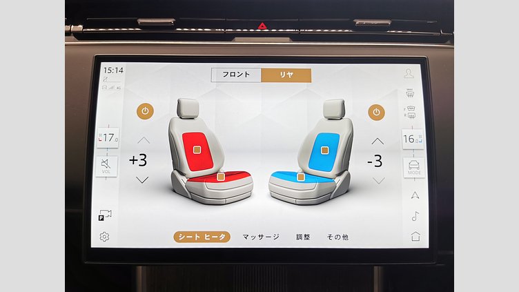 2024 認定中古車 Land Rover Range Rover トルマリンブラウン - グロスフィニッシュ P550 AWD PHEV（AT） スタンダードホイールベース Autobiography