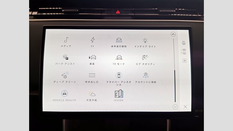 2024 認定中古車 Land Rover Range Rover トルマリンブラウン - グロスフィニッシュ P550 AWD PHEV（AT） スタンダードホイールベース Autobiography