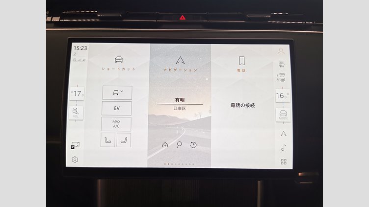 2024 認定中古車 Land Rover Range Rover トルマリンブラウン - グロスフィニッシュ P550 AWD PHEV（AT） スタンダードホイールベース Autobiography