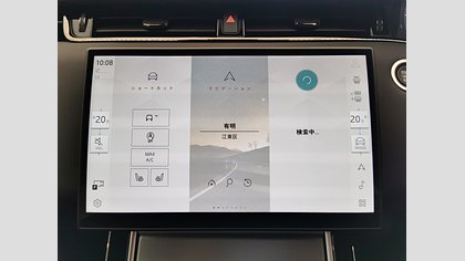 Range Rover Evoque 28