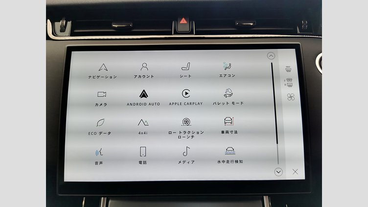 2024 認定中古車 Land Rover Range Rover Evoque カルパチアングレイ D200マイルドハイブリッド（ディーゼル） スタンダードホイールベース S