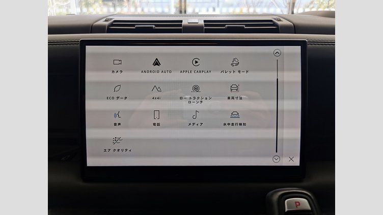 2023 認定中古車 Land Rover Defender 110 ハクバシルバー D300 AWD（AT） X