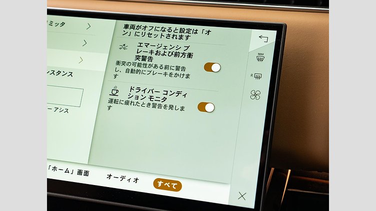 2024 認定中古車 Land Rover Range Rover Sport サントリーニブラック D300マイルドハイブリッド スタンダードホイールベース Dynamic SE