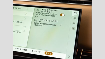 Range Rover Sport 28