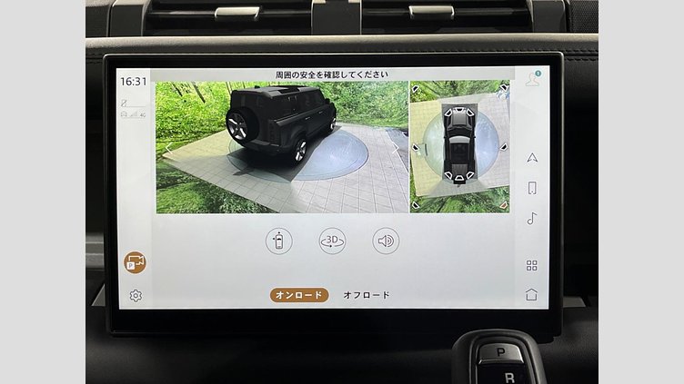 2024 認定中古車 Land Rover Defender 110 セドナレッド D350 ディーゼルマイルドハイブリッド Sedona Edition