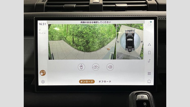 2024 認定中古車 Land Rover Defender 110 セドナレッド D350 ディーゼルマイルドハイブリッド Sedona Edition