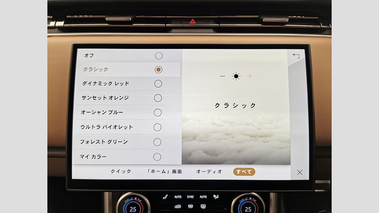 2024 認定中古車 Land Rover Range Rover Batumi Gold D300　3.0L AUTOBIOGRAPHY　StandardWheelBase