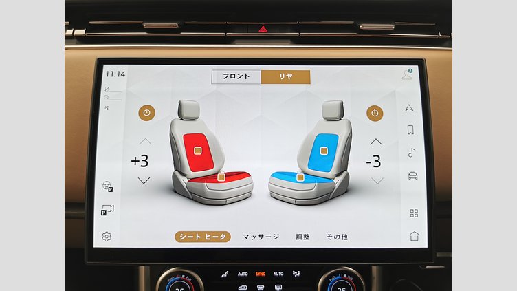 2024 認定中古車 Land Rover Range Rover Batumi Gold D300　3.0L AUTOBIOGRAPHY　StandardWheelBase