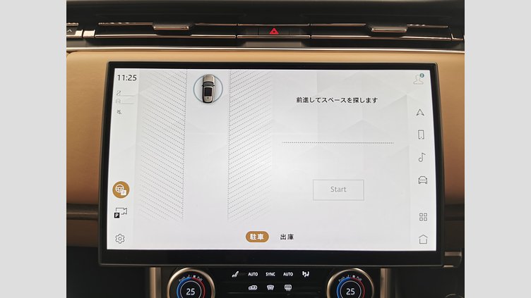 2024 認定中古車 Land Rover Range Rover Batumi Gold D300　3.0L AUTOBIOGRAPHY　StandardWheelBase