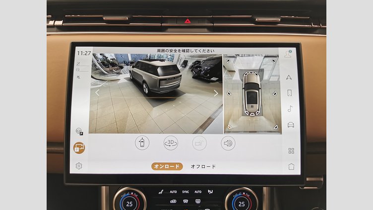 2024 認定中古車 Land Rover Range Rover Batumi Gold D300　3.0L AUTOBIOGRAPHY　StandardWheelBase