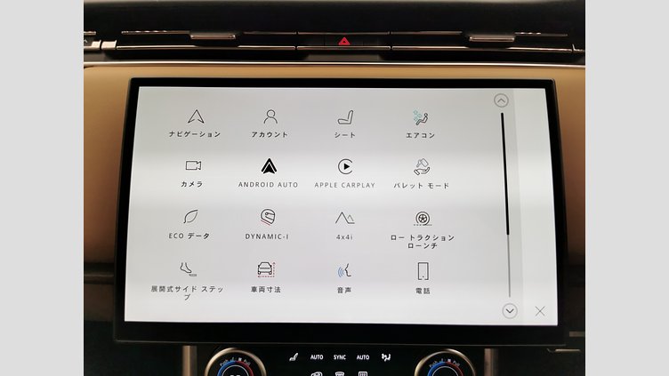 2024 認定中古車 Land Rover Range Rover Batumi Gold D300　3.0L AUTOBIOGRAPHY　StandardWheelBase