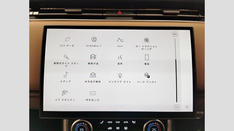 2024 認定中古車 Land Rover Range Rover Batumi Gold D300　3.0L AUTOBIOGRAPHY　StandardWheelBase