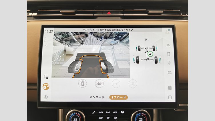 2024 認定中古車 Land Rover Range Rover Batumi Gold D300　3.0L AUTOBIOGRAPHY　StandardWheelBase