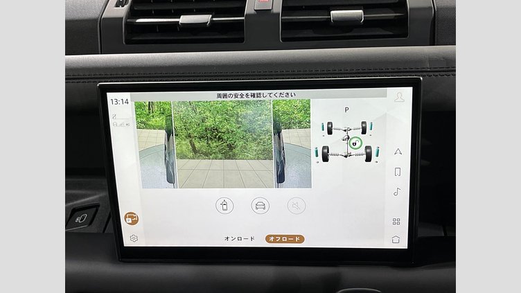 2023 認定中古車 Land Rover Defender 110 サントリーニブラック D300 AWD（AT） X-DYNAMIC HSE