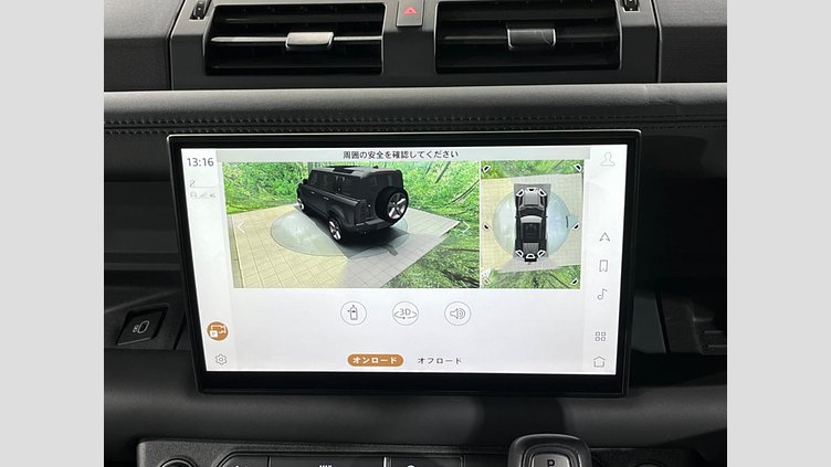 2023 認定中古車 Land Rover Defender 110 サントリーニブラック D300 AWD（AT） X-DYNAMIC HSE