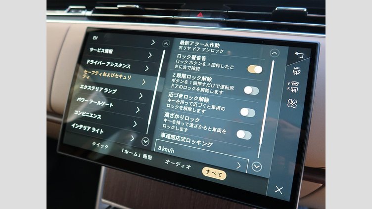 2024 認定中古車 Land Rover Range Rover オストゥーニパールホワイト P550e PHEV ＨＳＥ Ｐ５５０ｅ スタンダードホイールベース