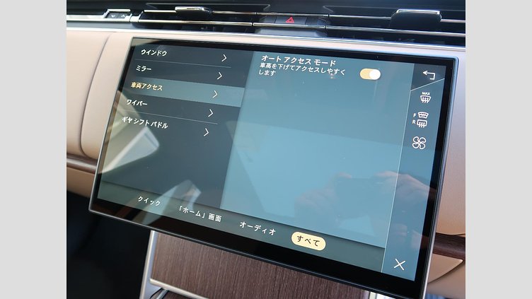 2024 認定中古車 Land Rover Range Rover オストゥーニパールホワイト P550e PHEV ＨＳＥ Ｐ５５０ｅ スタンダードホイールベース