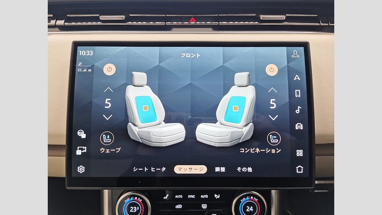 2023 認定中古車 Land Rover Range Rover Sunset Gold in Satin finish 3.0 litre i6 PHEV​ ファーストエディション