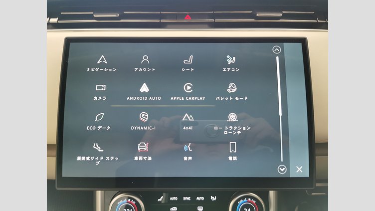 2023 認定中古車 Land Rover Range Rover Sunset Gold in Satin finish 3.0 litre i6 PHEV​ ファーストエディション