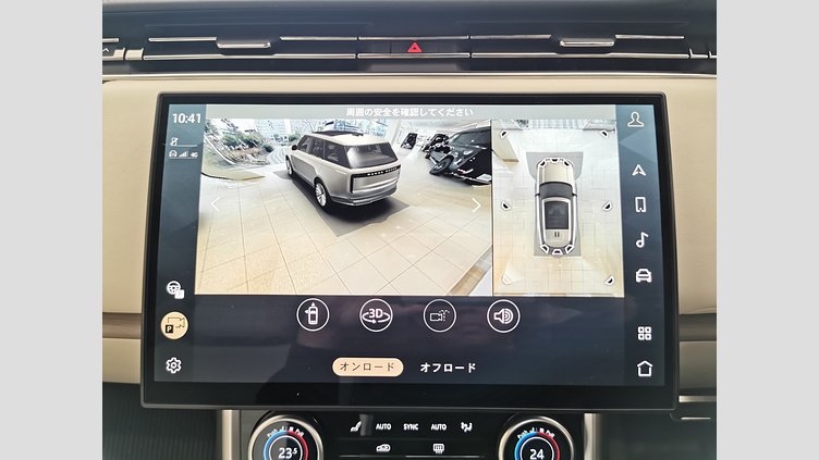 2023 認定中古車 Land Rover Range Rover Sunset Gold in Satin finish 3.0 litre i6 PHEV​ ファーストエディション