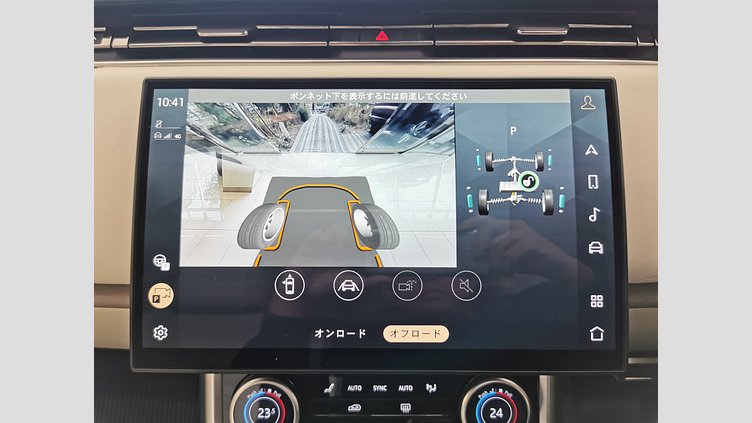 2023 認定中古車 Land Rover Range Rover Sunset Gold in Satin finish 3.0 litre i6 PHEV​ ファーストエディション