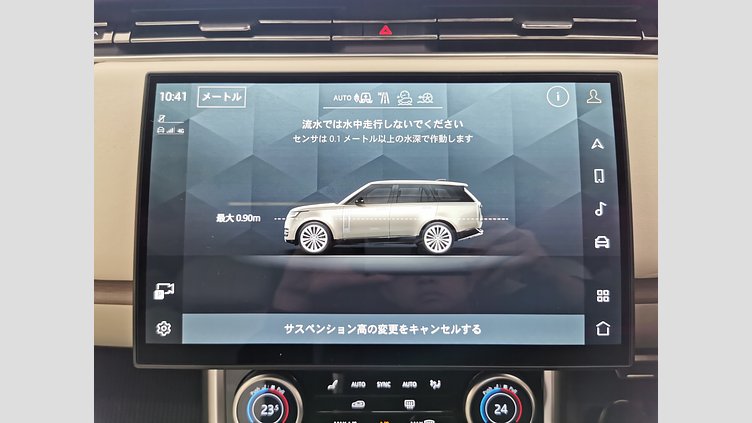 2023 認定中古車 Land Rover Range Rover Sunset Gold in Satin finish 3.0 litre i6 PHEV​ ファーストエディション