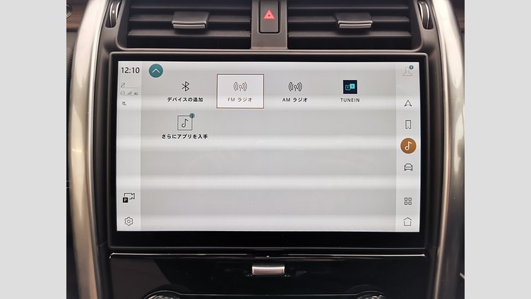 2024 認定中古車 Land Rover Discovery ヴァレジネブルー D300マイルドハイブリッド（ディーゼル） スタンダードホイールベース Dynamic HSE