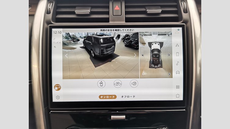 2024 認定中古車 Land Rover Discovery ヴァレジネブルー D300マイルドハイブリッド（ディーゼル） スタンダードホイールベース Dynamic HSE