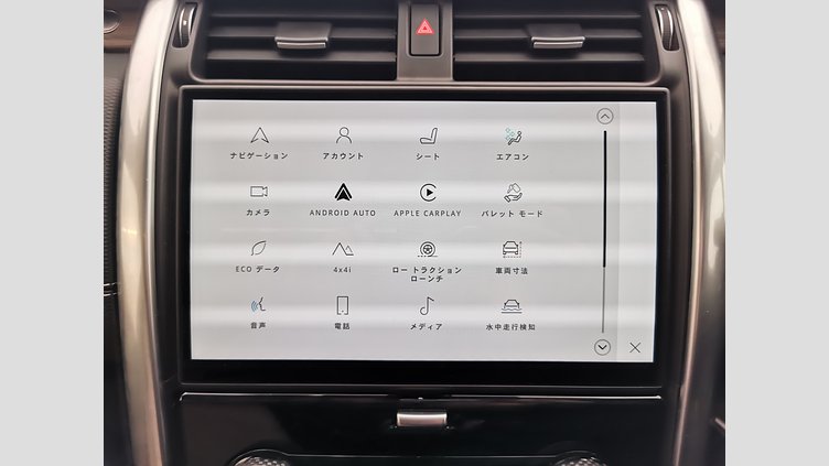 2024 認定中古車 Land Rover Discovery ヴァレジネブルー D300マイルドハイブリッド（ディーゼル） スタンダードホイールベース Dynamic HSE